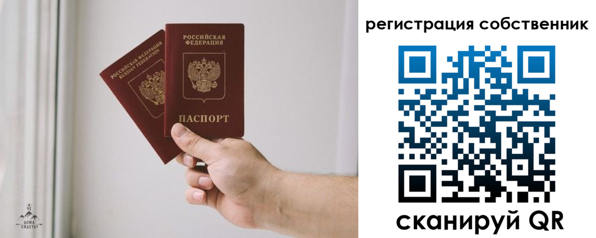 прописка штамп в Кувшиново
